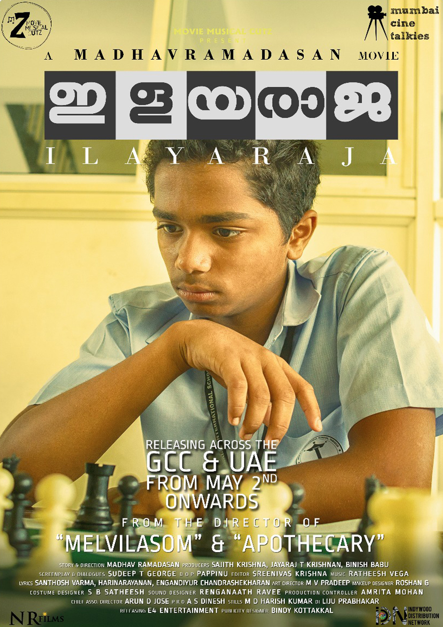 image gallery
